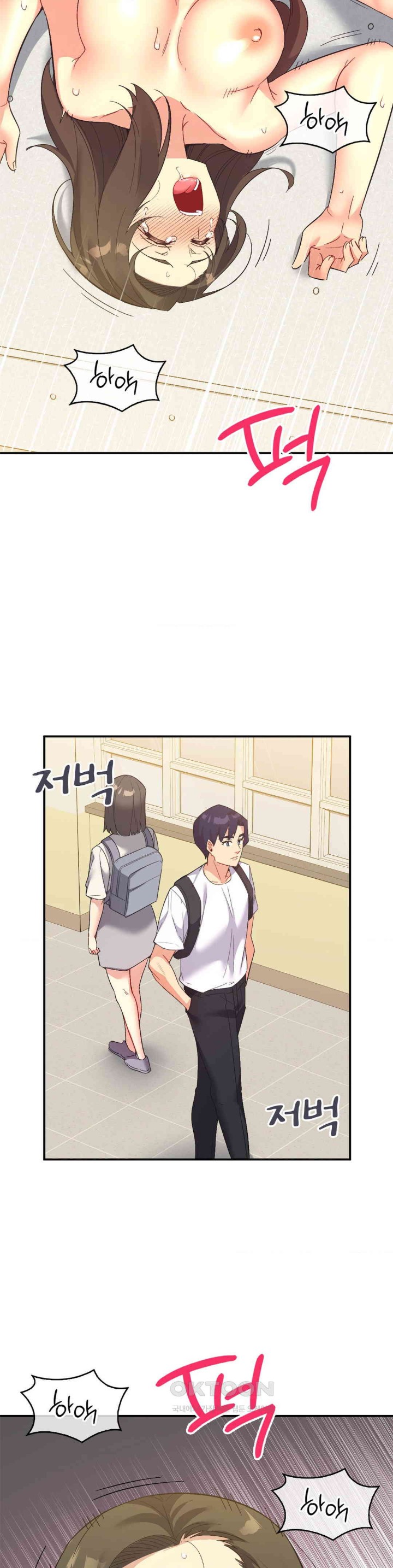 Smart App Life Raw Chapter 64 image 4