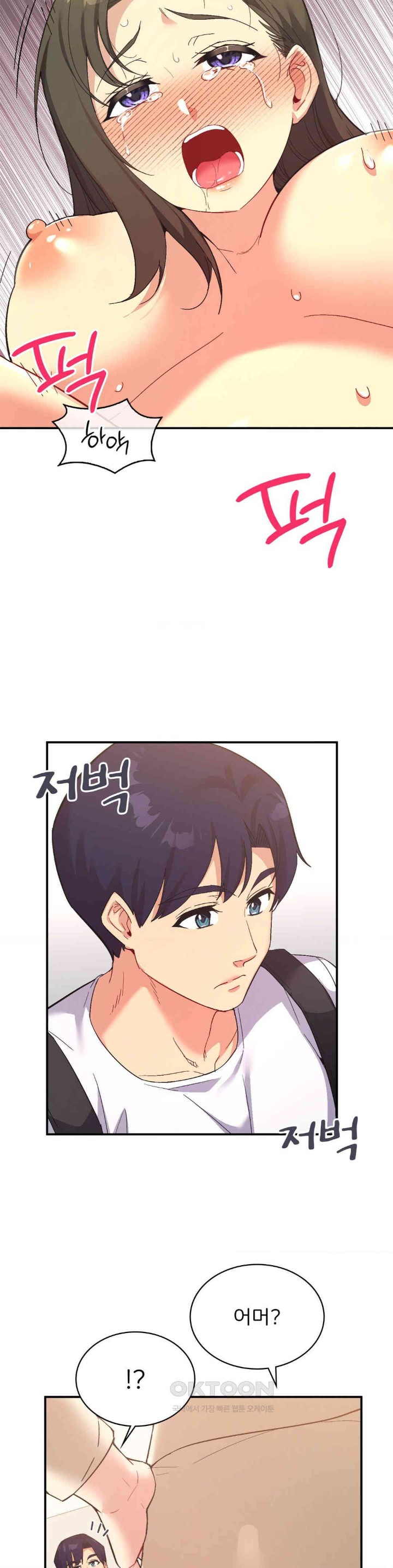 Smart App Life Raw Chapter 64 image 5