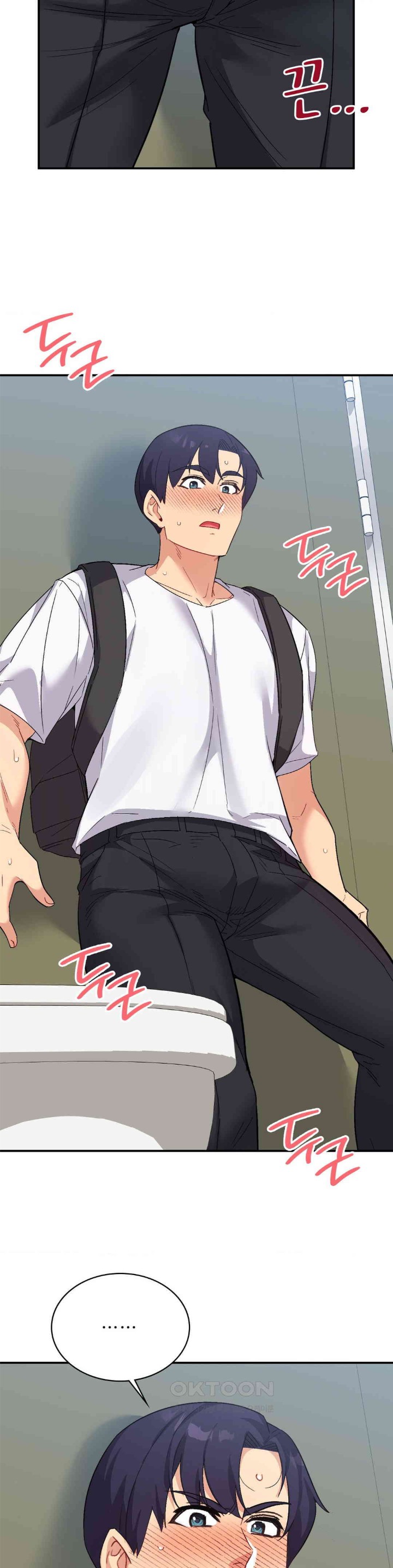 Smart App Life Raw Chapter 65 image 12