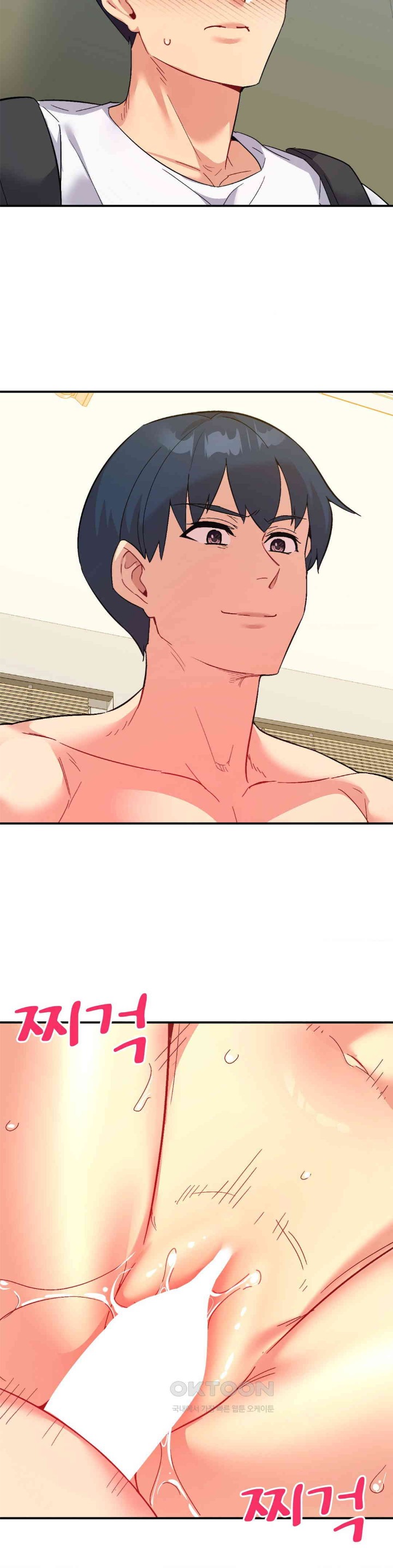 Smart App Life Raw Chapter 65 image 13