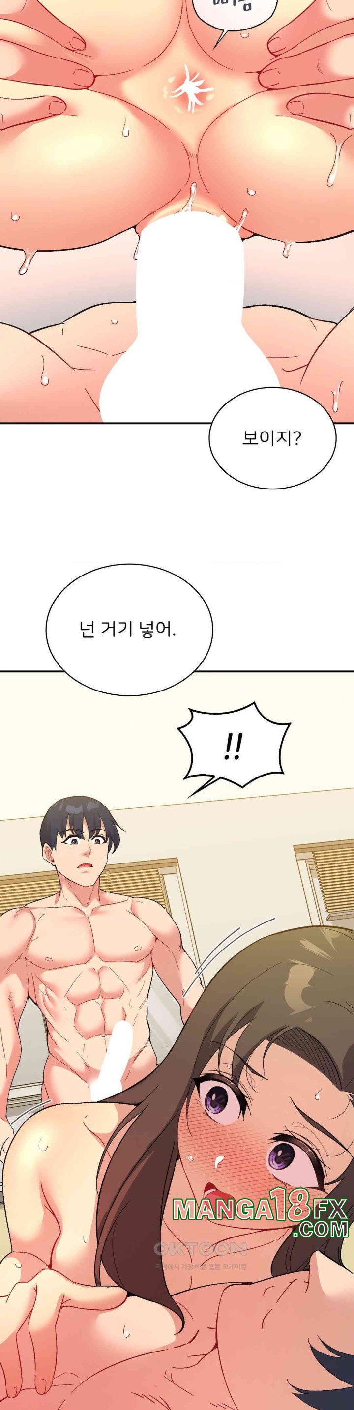 Smart App Life Raw Chapter 65 image 30