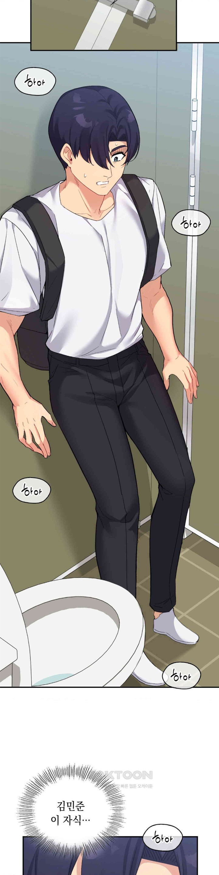 Smart App Life Raw Chapter 65 image 6