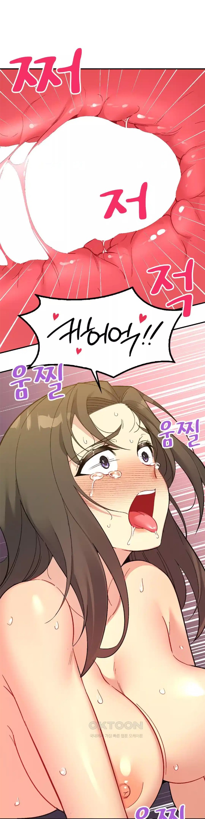 Smart App Life Raw Chapter 66 image 0