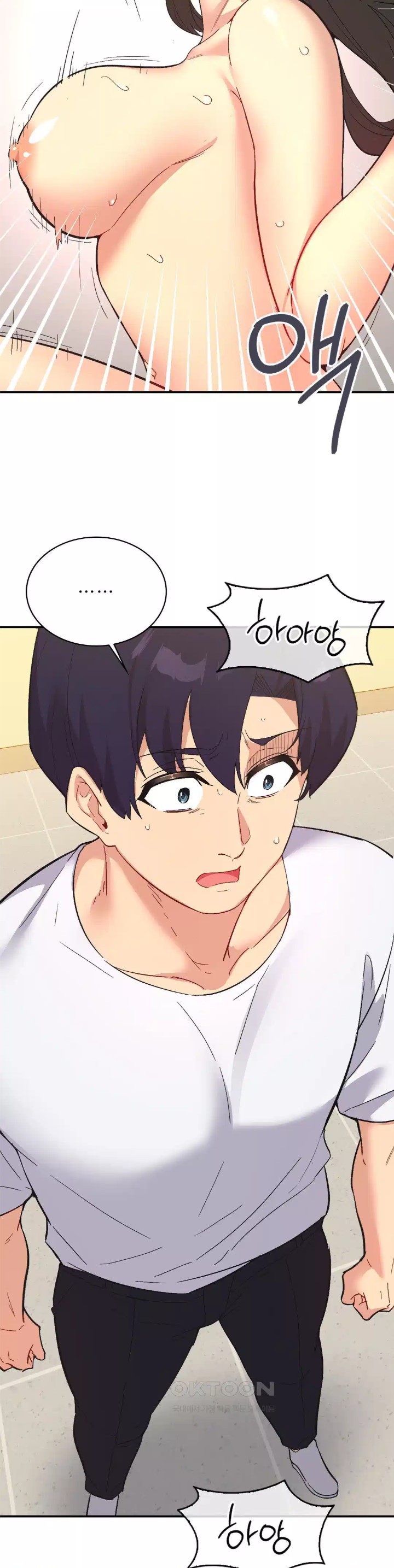 Smart App Life Raw Chapter 66 image 16