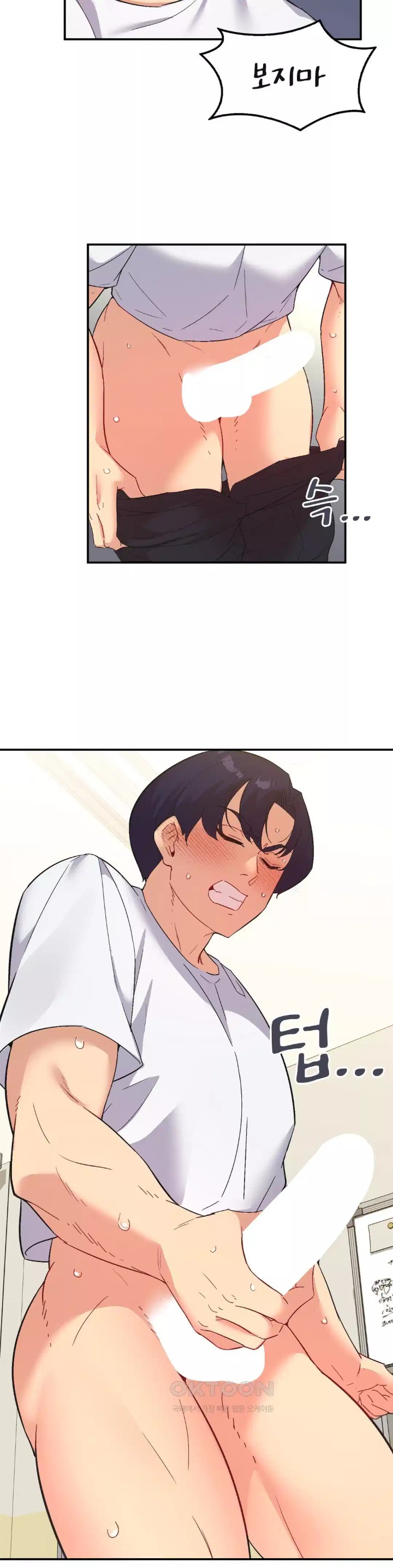 Smart App Life Raw Chapter 66 image 18