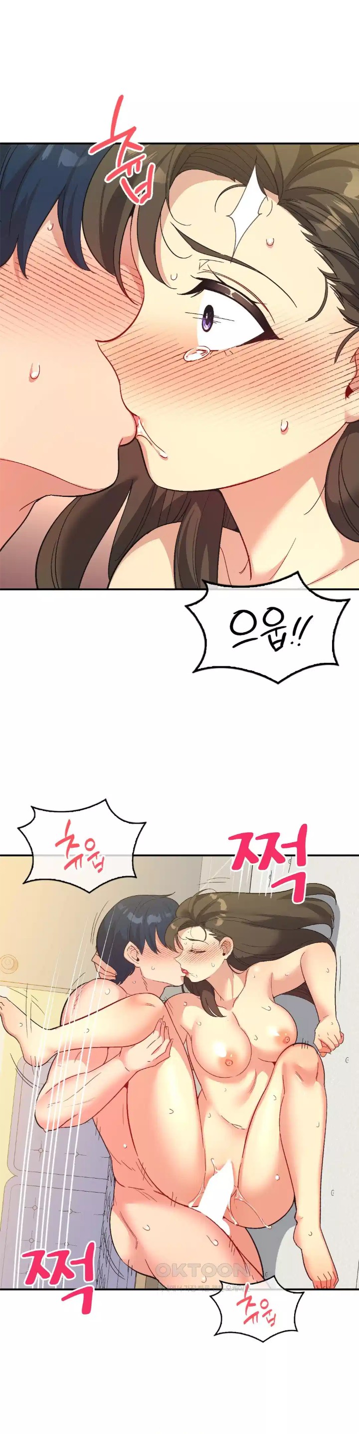 Smart App Life Raw Chapter 66 image 19