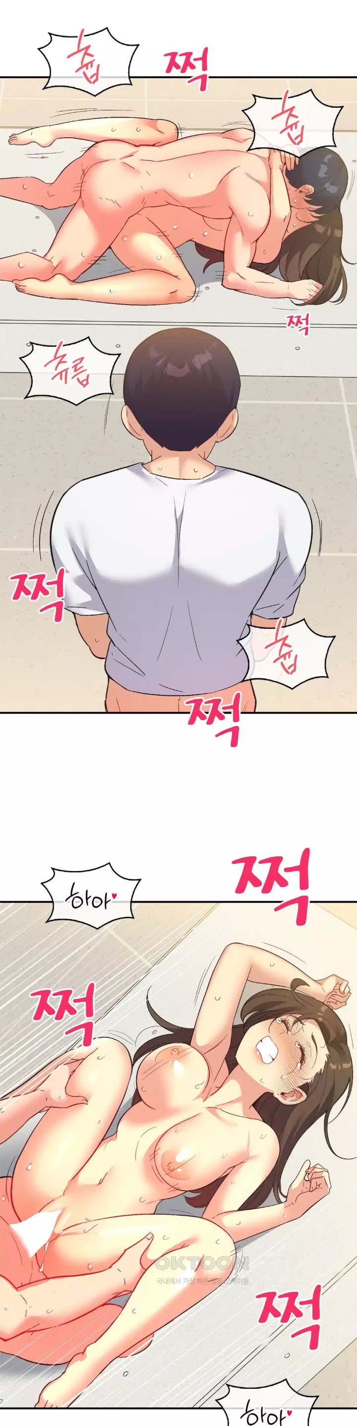 Smart App Life Raw Chapter 66 image 21