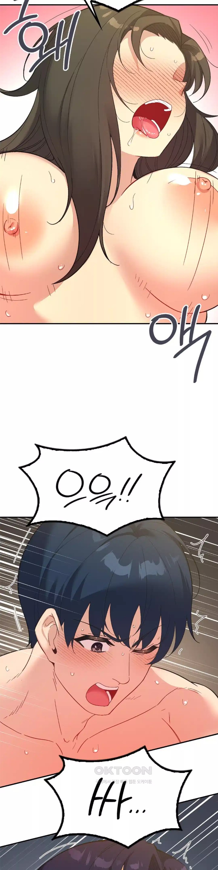 Smart App Life Raw Chapter 66 image 23