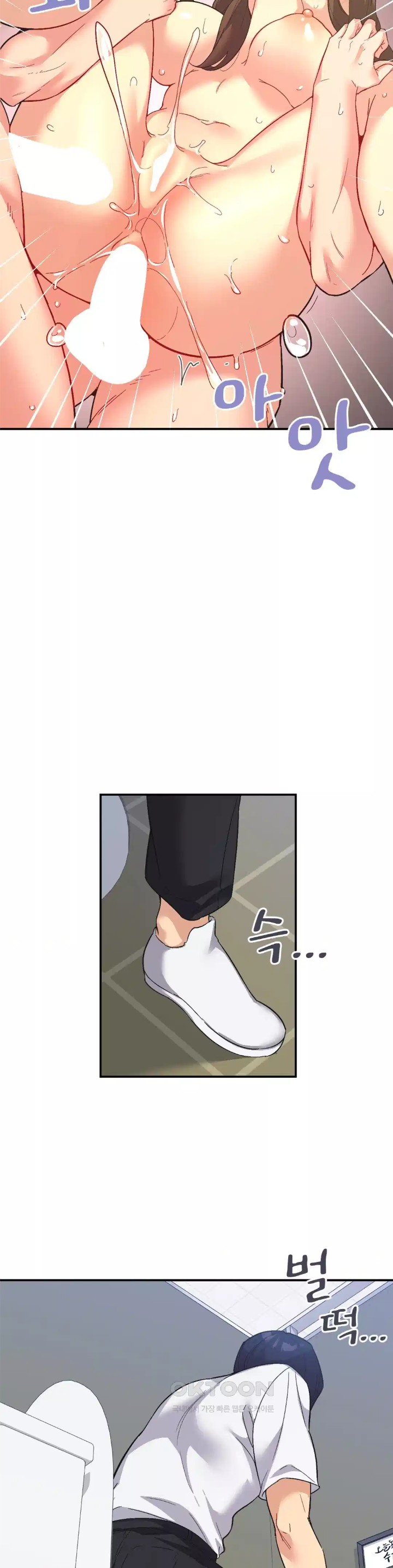 Smart App Life Raw Chapter 66 image 5