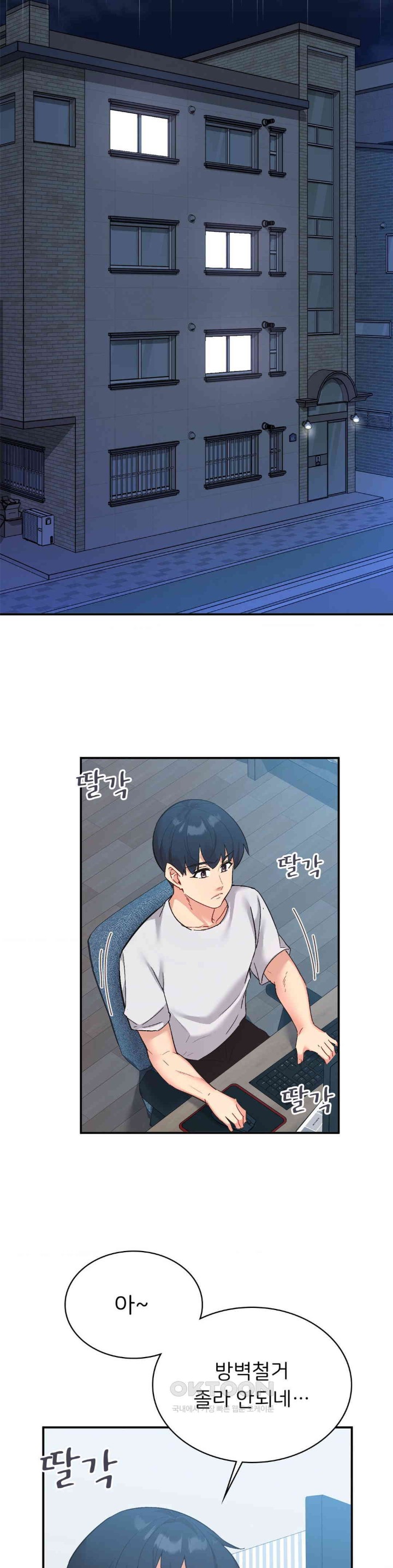 Smart App Life Raw Chapter 67 image 28