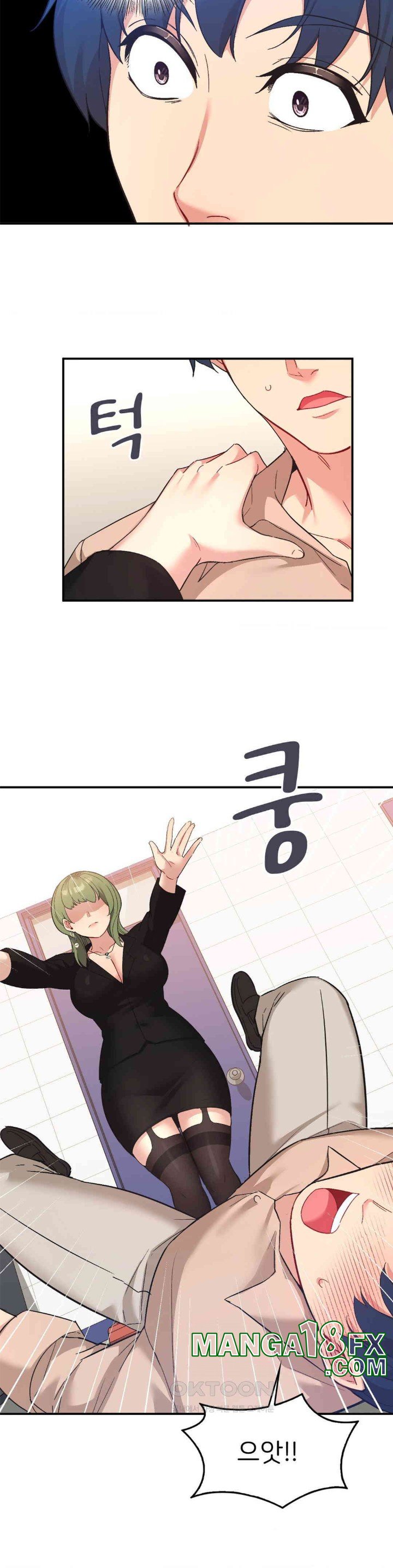 Smart App Life Raw Chapter 68 image 19