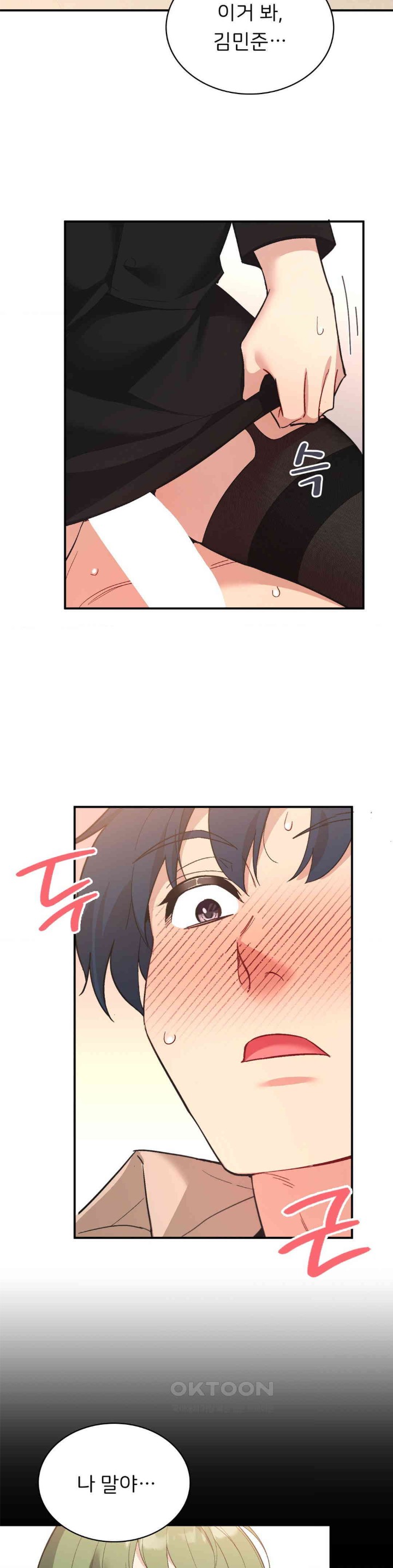 Smart App Life Raw Chapter 68 image 27