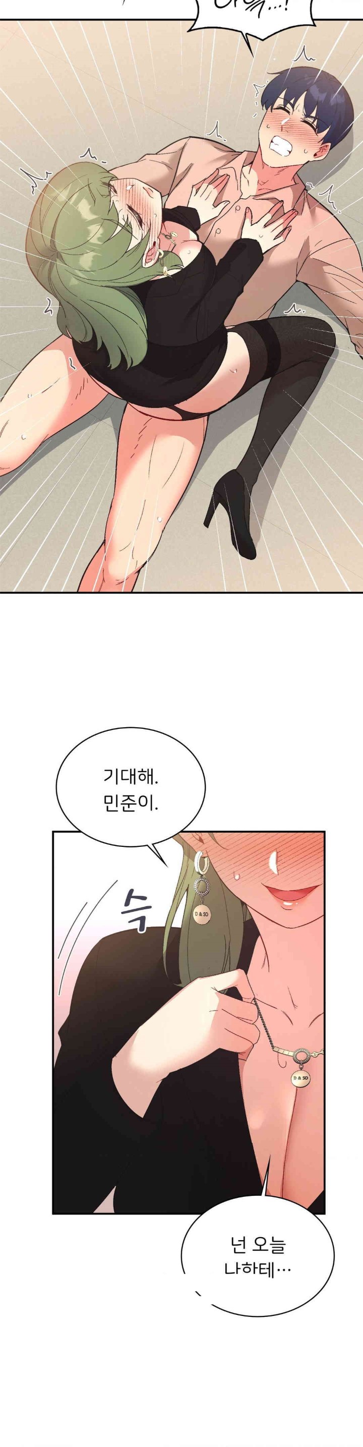 Smart App Life Raw Chapter 68 image 32
