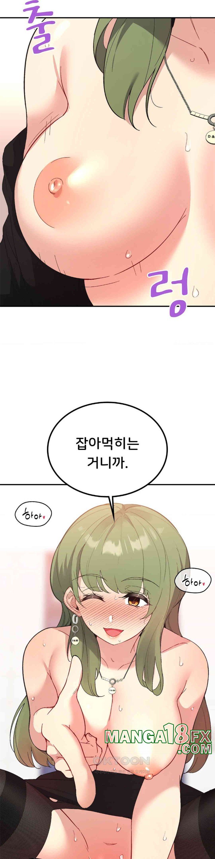 Smart App Life Raw Chapter 68 image 33