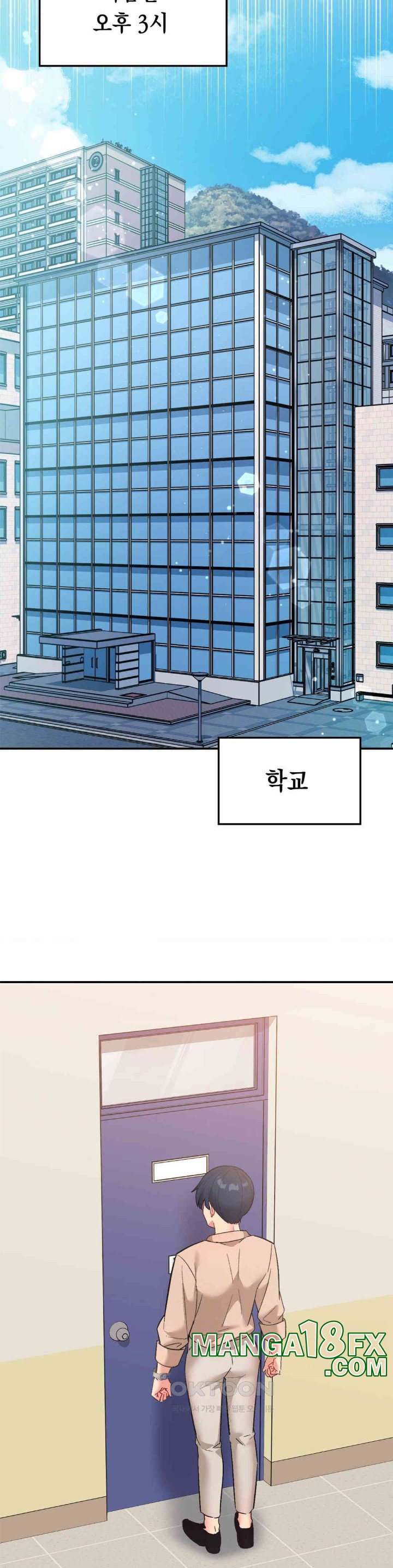 Smart App Life Raw Chapter 68 image 8