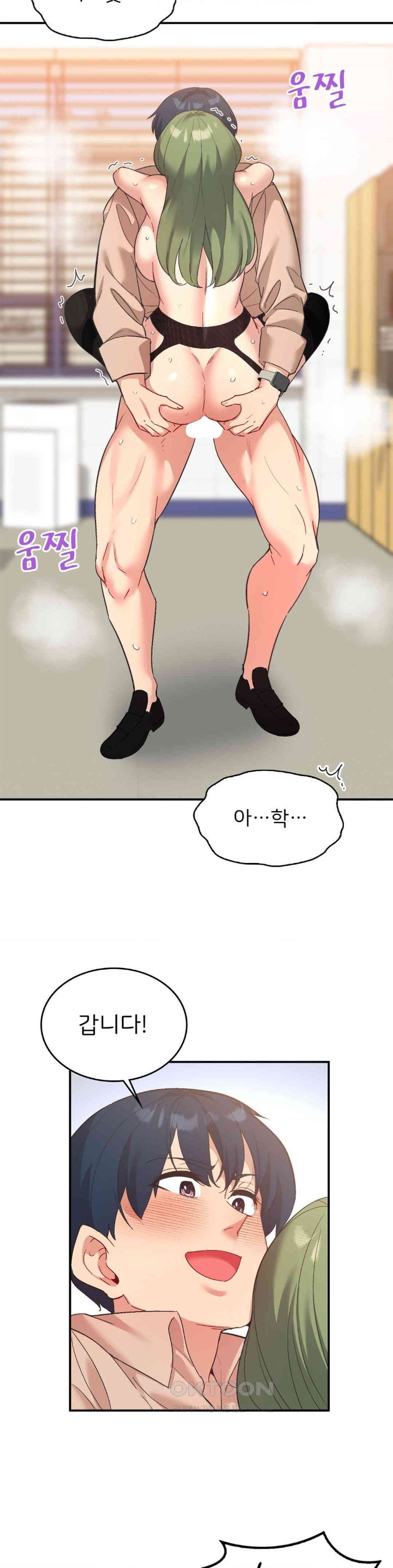 Smart App Life Raw Chapter 69 image 20