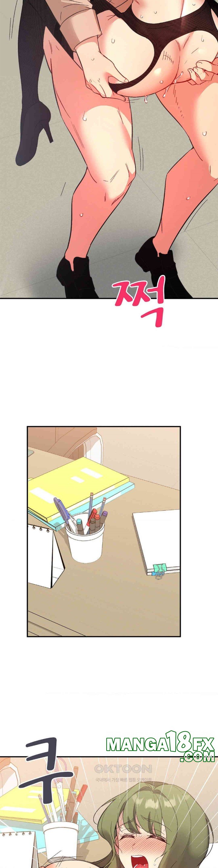 Smart App Life Raw Chapter 69 image 27