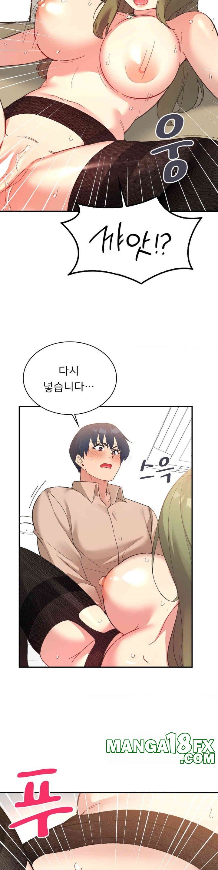 Smart App Life Raw Chapter 69 image 28
