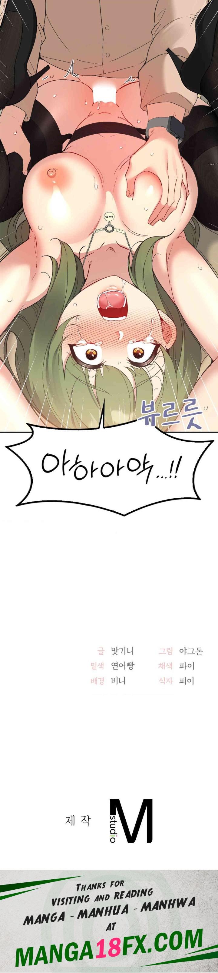 Smart App Life Raw Chapter 69 image 37