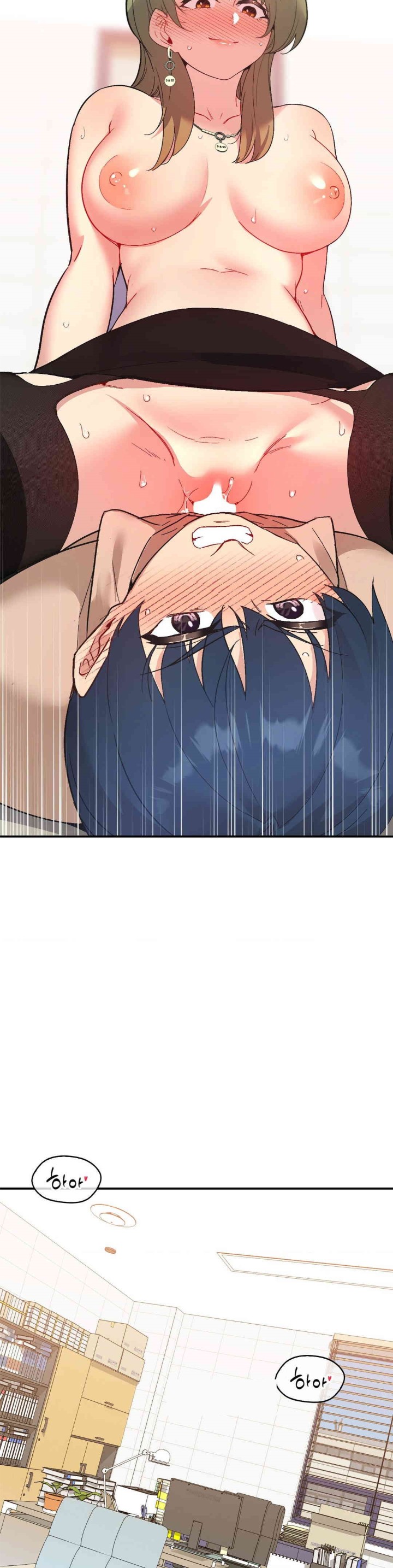 Smart App Life Raw Chapter 69 image 3