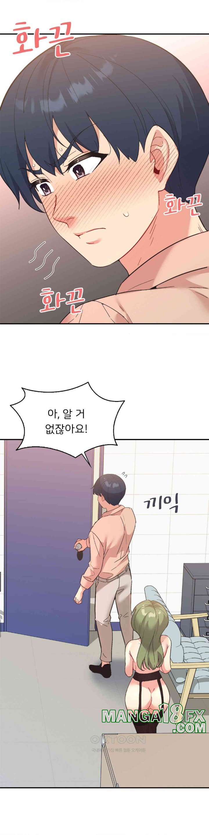 Smart App Life Raw Chapter 70 image 15