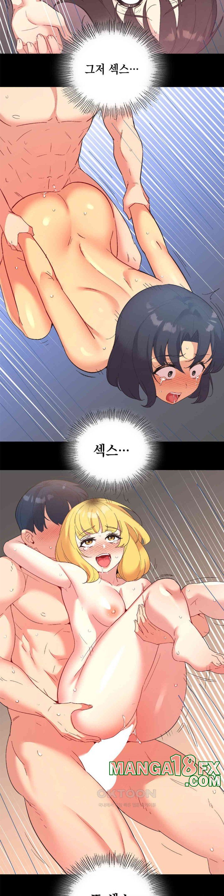 Smart App Life Raw Chapter 70 image 20