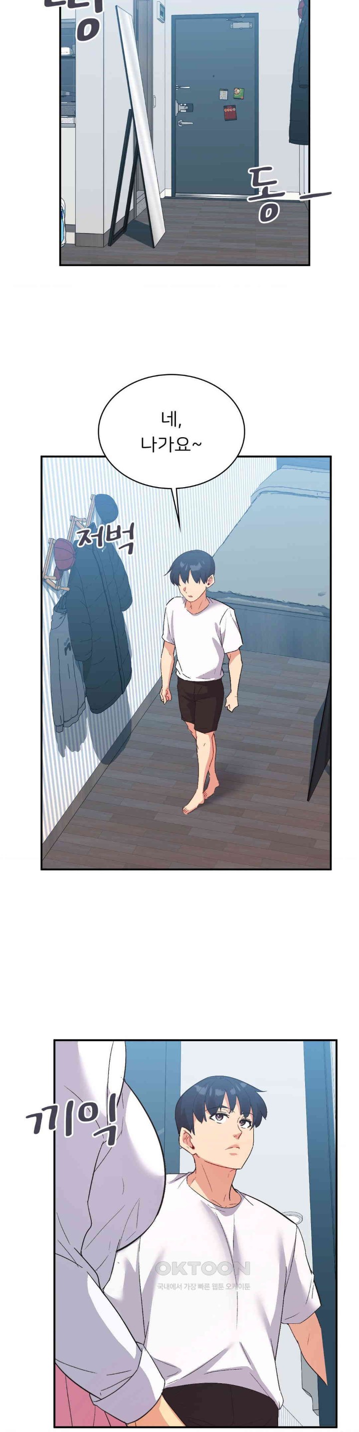 Smart App Life Raw Chapter 70 image 22