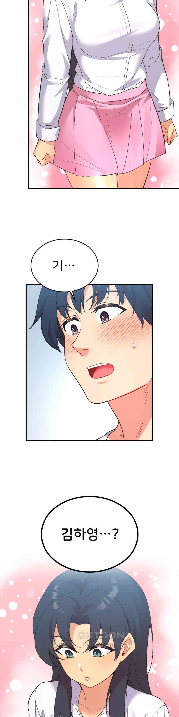 Smart App Life Raw Chapter 70 image 24
