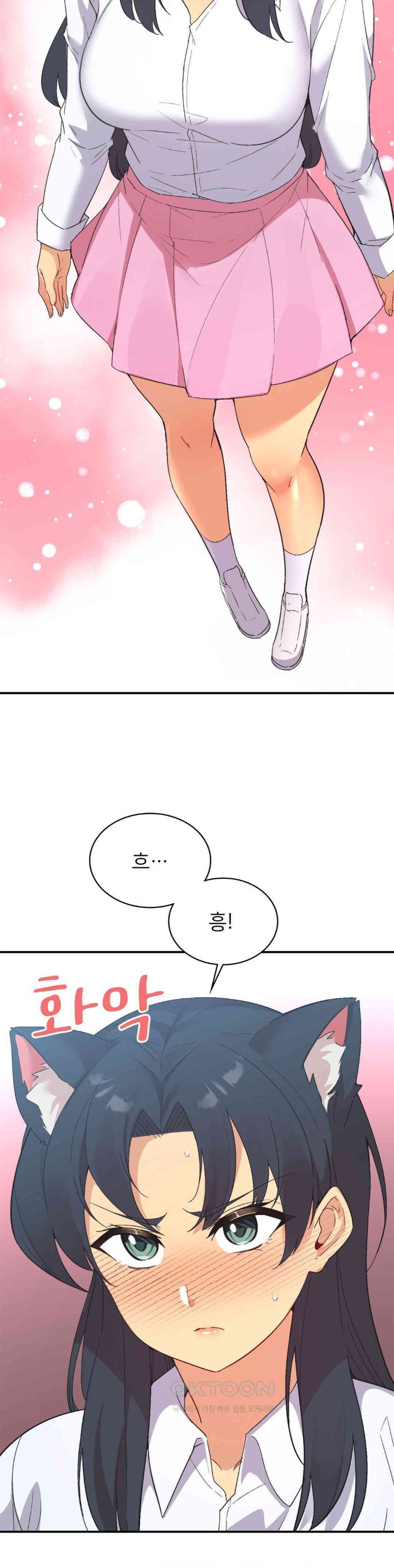 Smart App Life Raw Chapter 70 image 25