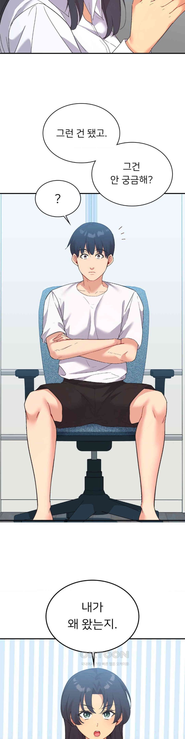 Smart App Life Raw Chapter 70 image 28