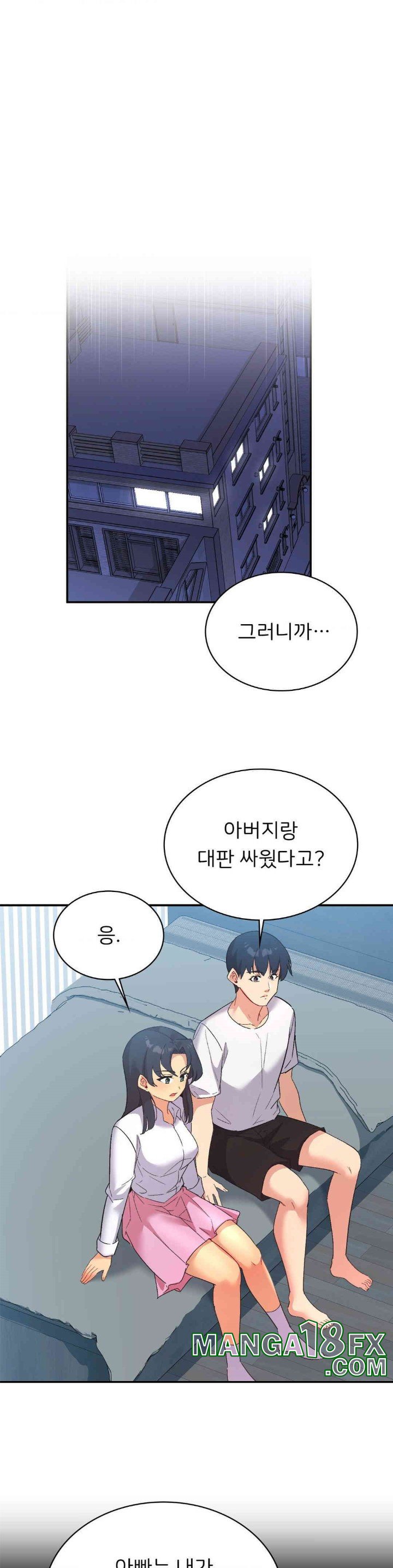 Smart App Life Raw Chapter 70 image 30