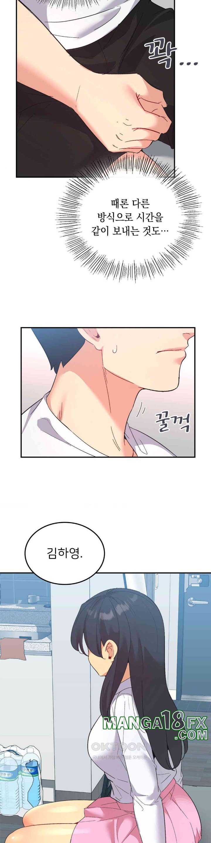Smart App Life Raw Chapter 70 image 34