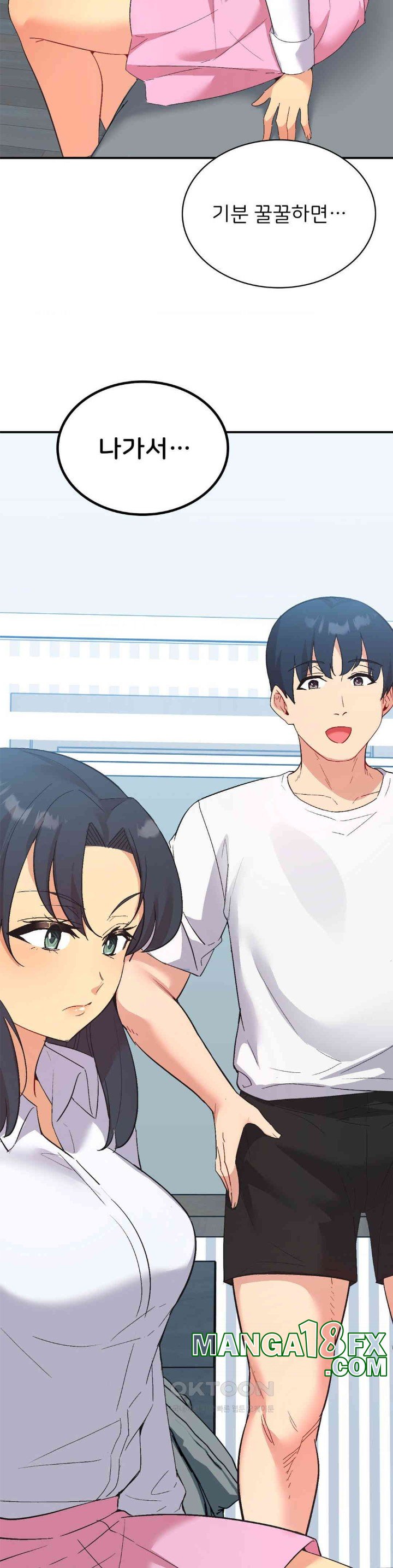 Smart App Life Raw Chapter 70 image 35