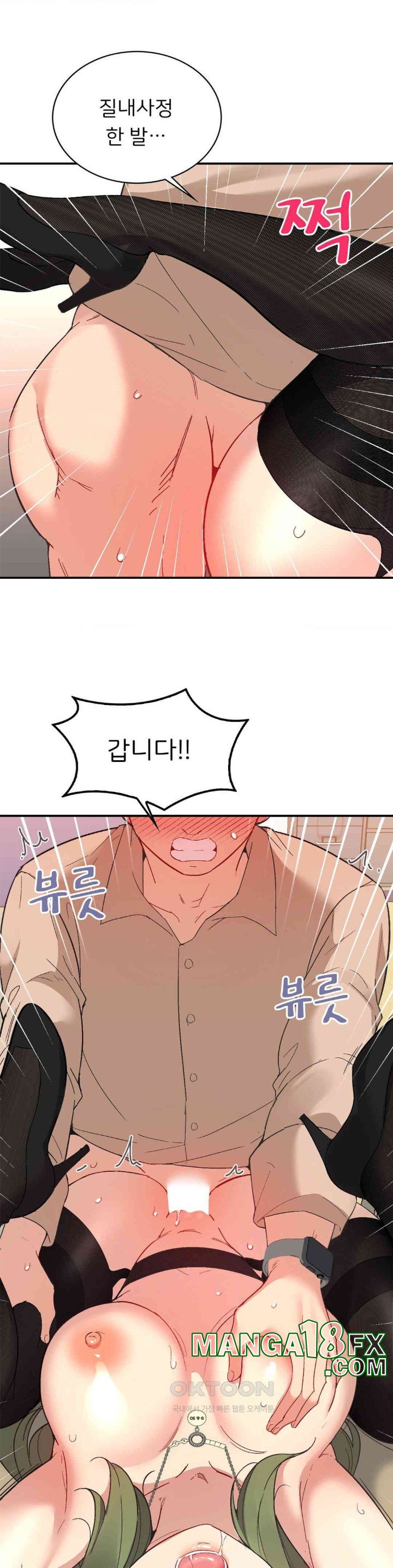 Smart App Life Raw Chapter 70 image 3