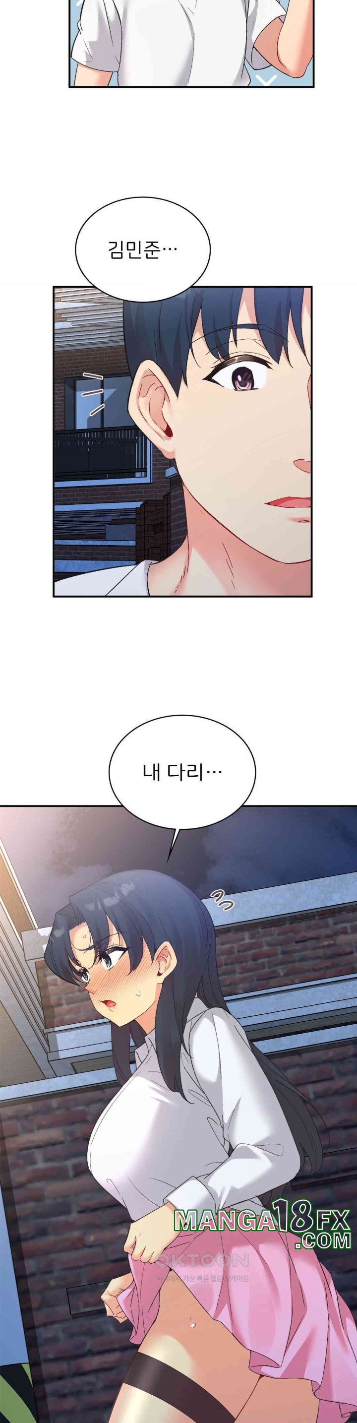 Smart App Life Raw Chapter 71 image 9