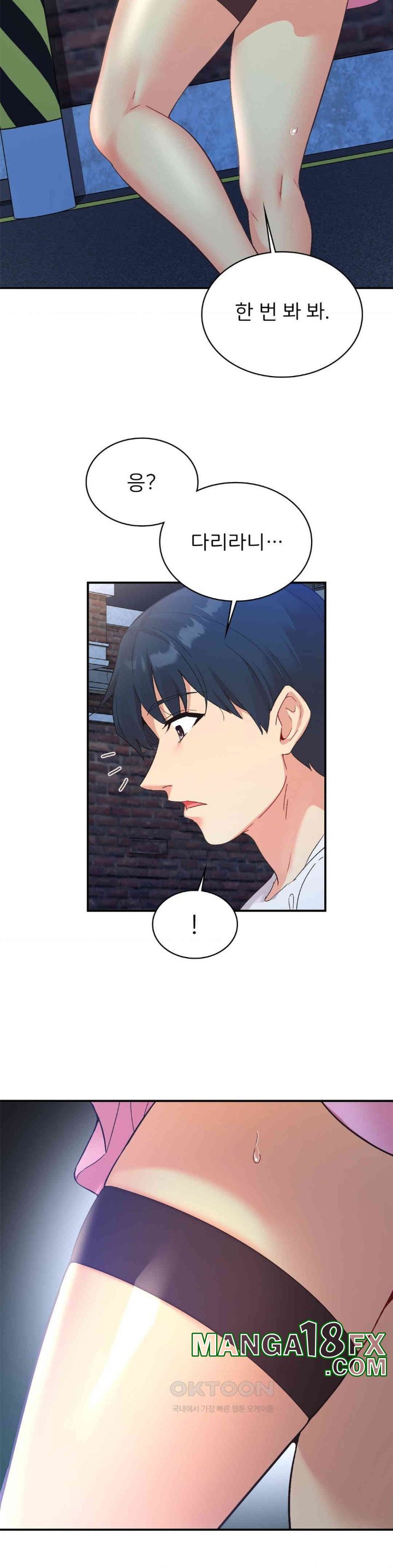Smart App Life Raw Chapter 71 image 10