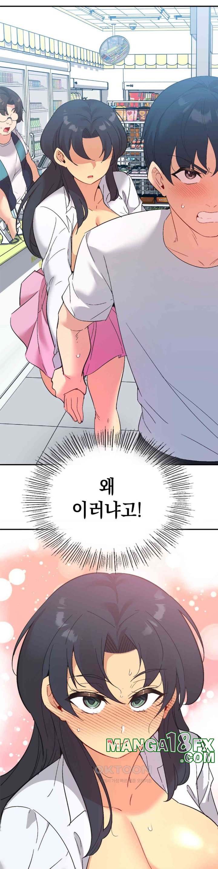 Smart App Life Raw Chapter 71 image 36