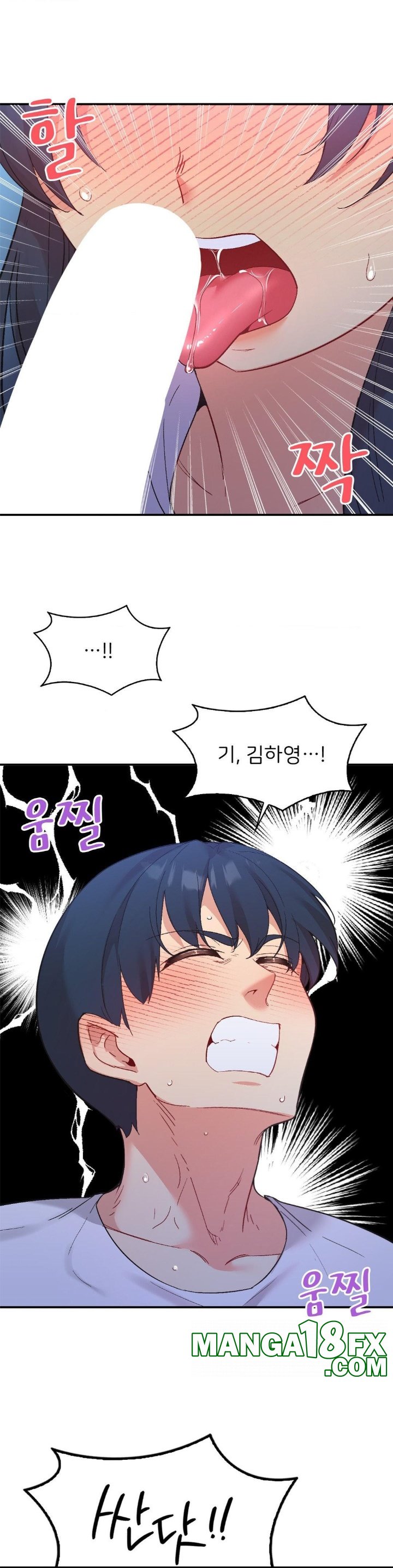 Smart App Life Raw Chapter 72 image 20