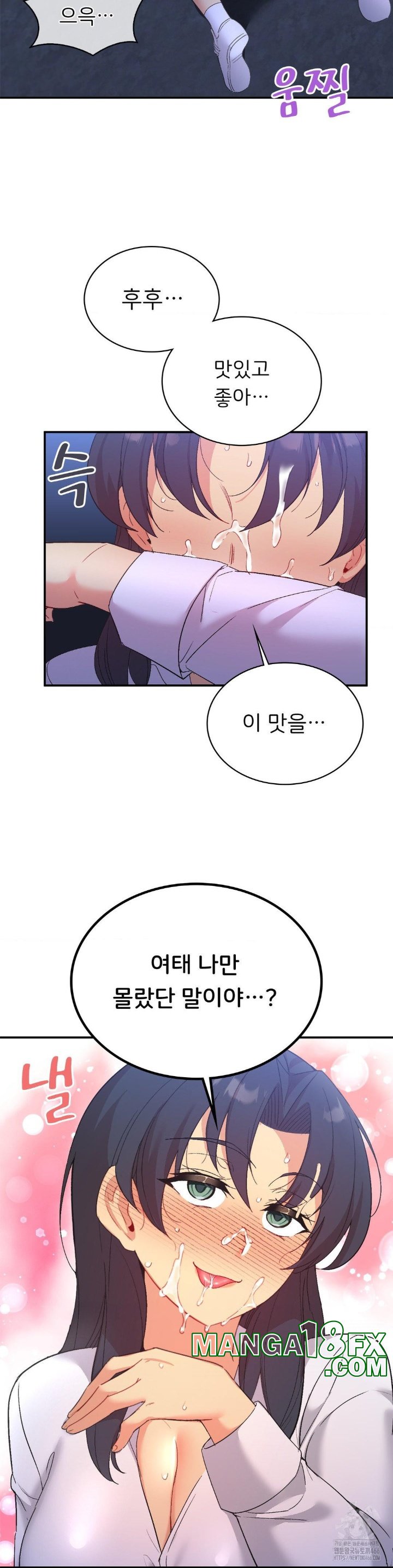 Smart App Life Raw Chapter 72 image 22