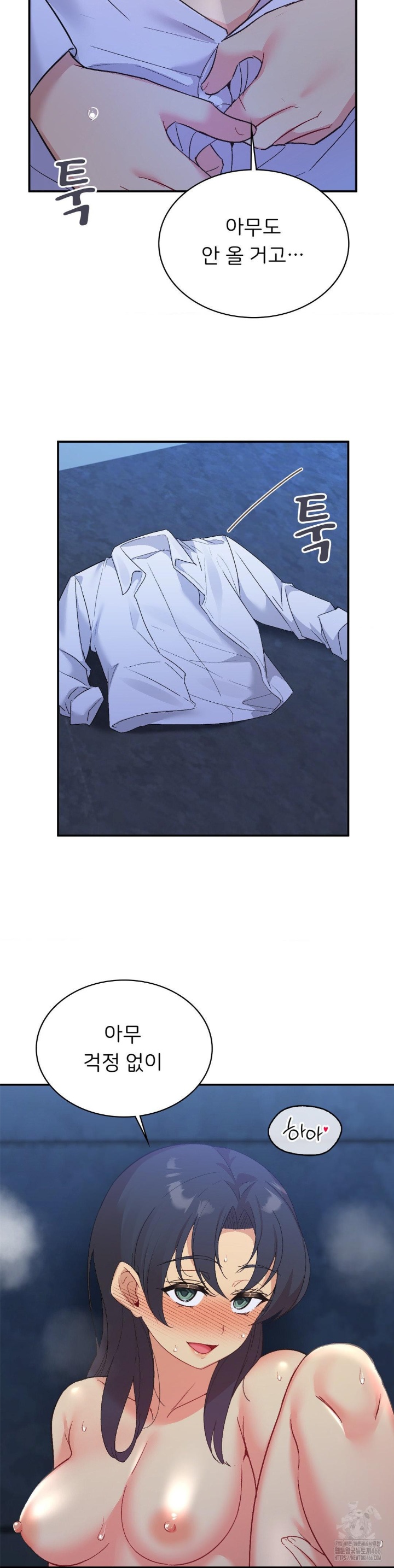 Smart App Life Raw Chapter 72 image 24