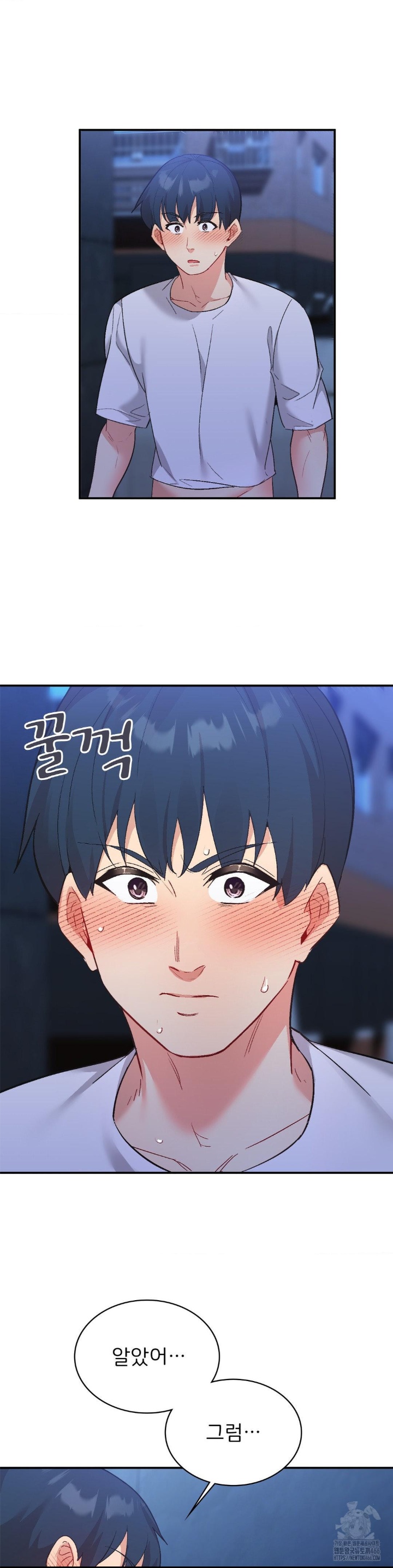 Smart App Life Raw Chapter 72 image 26