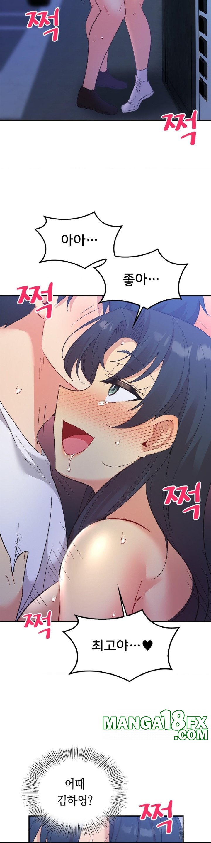 Smart App Life Raw Chapter 72 image 33