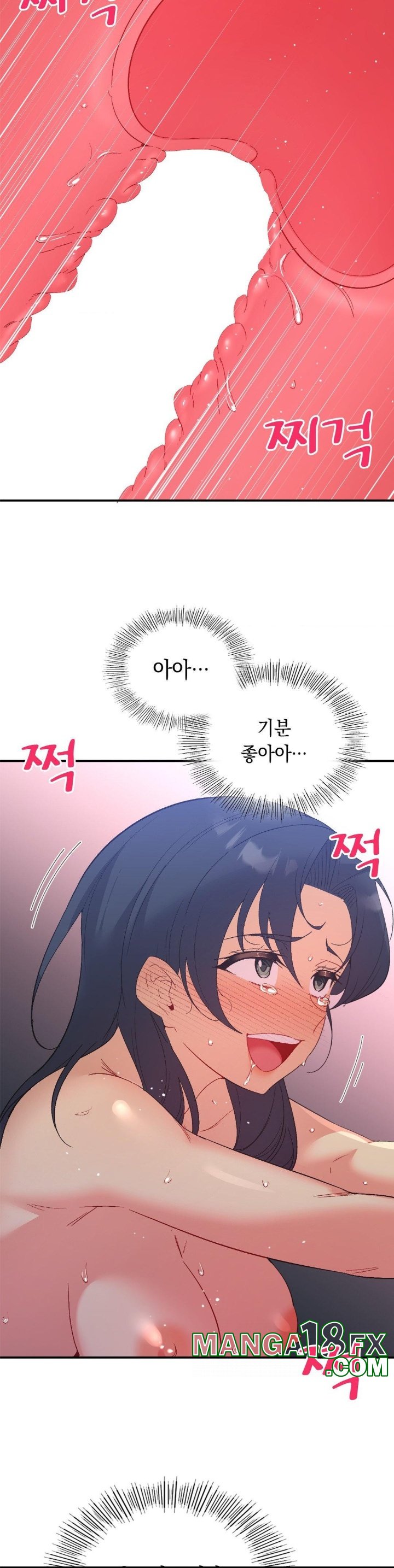 Smart App Life Raw Chapter 73 image 9