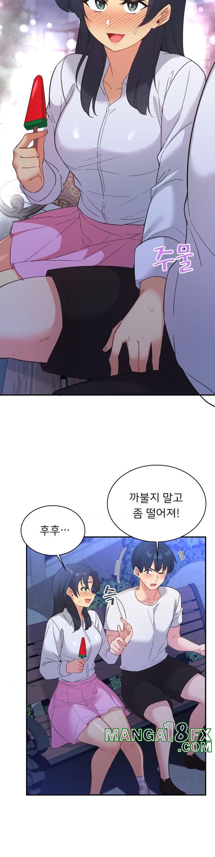 Smart App Life Raw Chapter 73 image 22