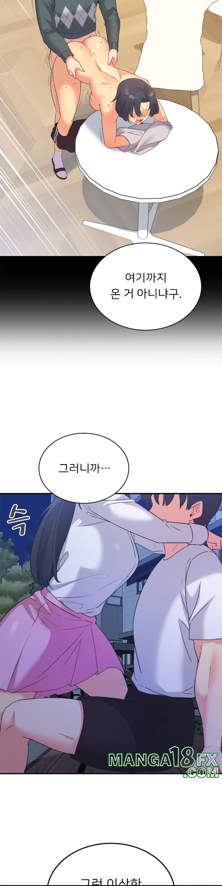 Smart App Life Raw Chapter 73 image 29