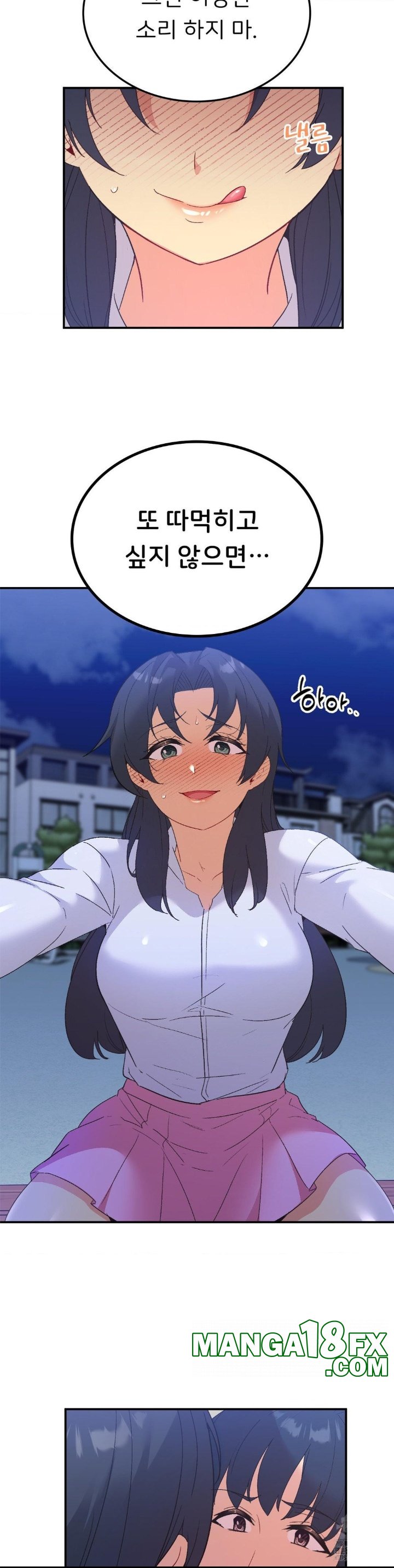 Smart App Life Raw Chapter 73 image 30