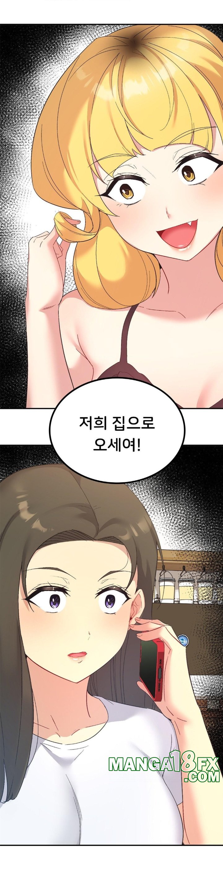Smart App Life Raw Chapter 74 image 10