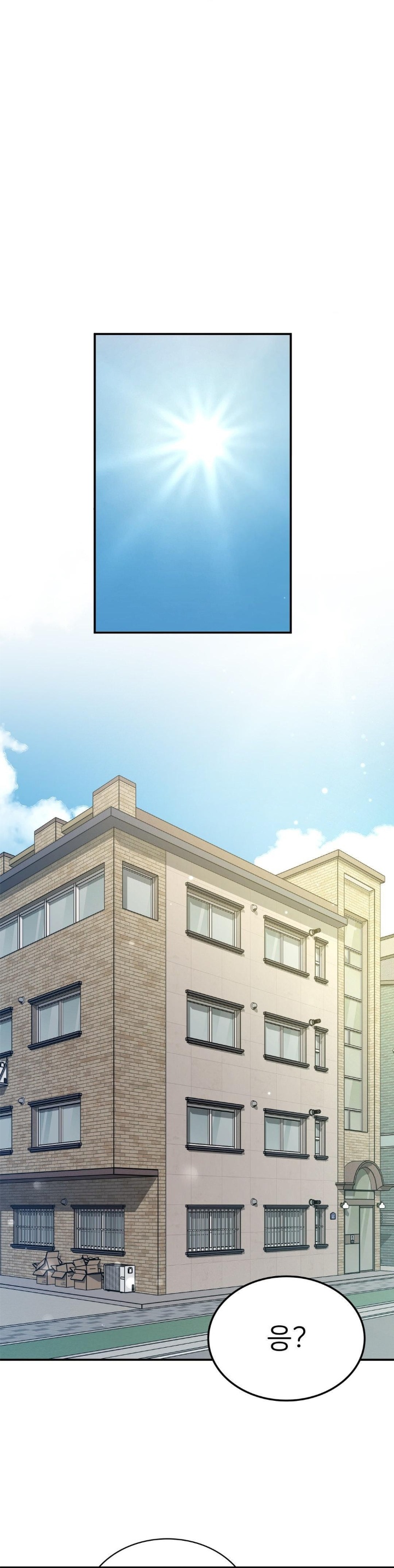 Smart App Life Raw Chapter 74 image 11