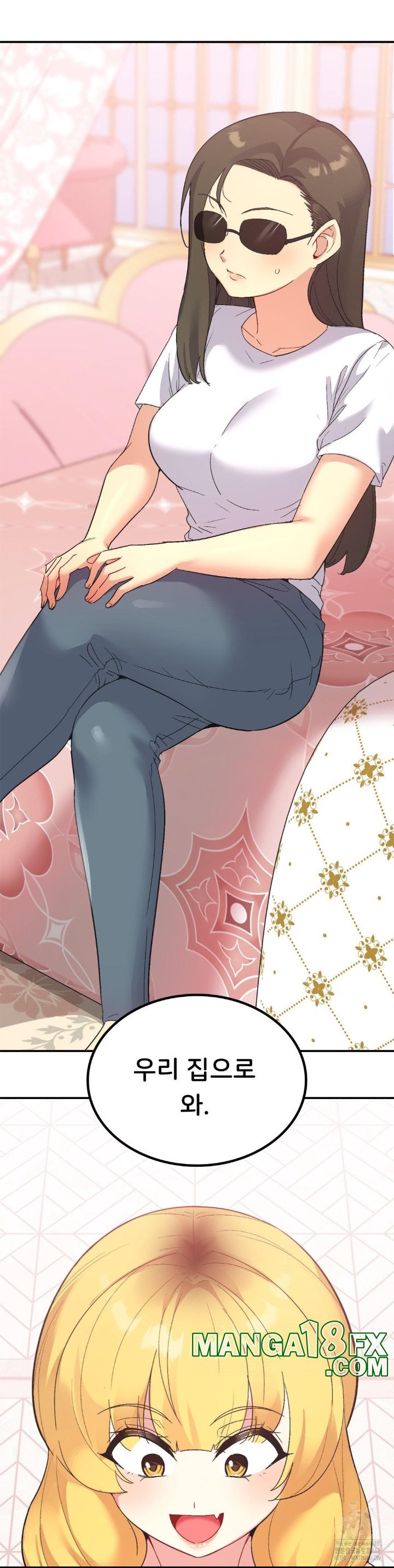 Smart App Life Raw Chapter 74 image 13