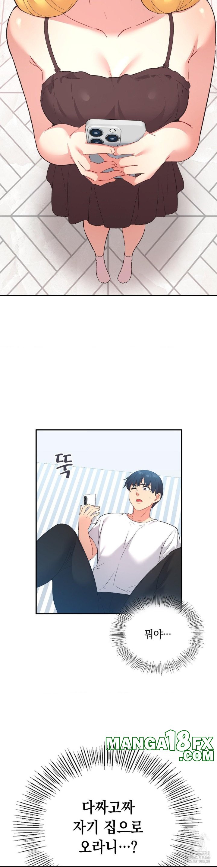 Smart App Life Raw Chapter 74 image 14